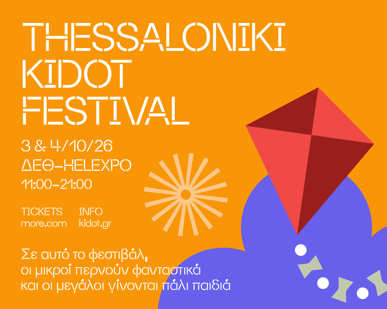 KIDOT festival